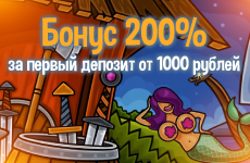 Бонус клуба Casino X