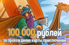 Бонус клуба Casino X