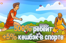 Бонус клуба Casino X